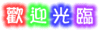 ӭ